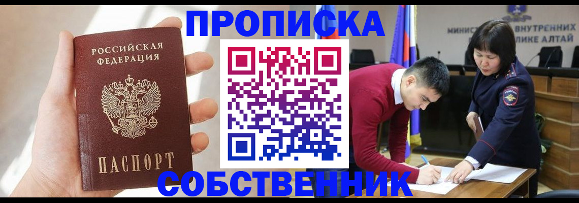 найти адрес прописки в Североуральске