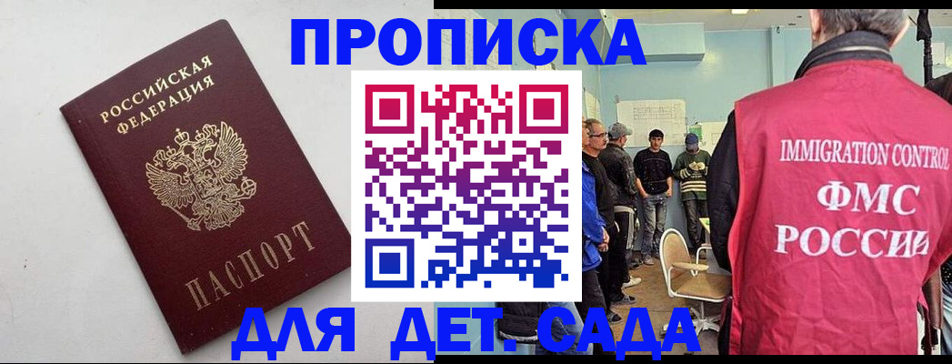 временная регистрация 2025 в Североуральске