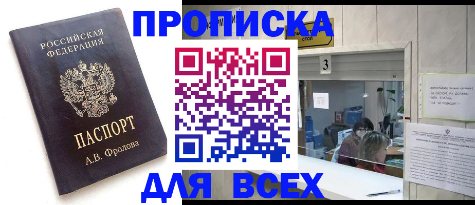 регистрация для дет. сада в Североуральске